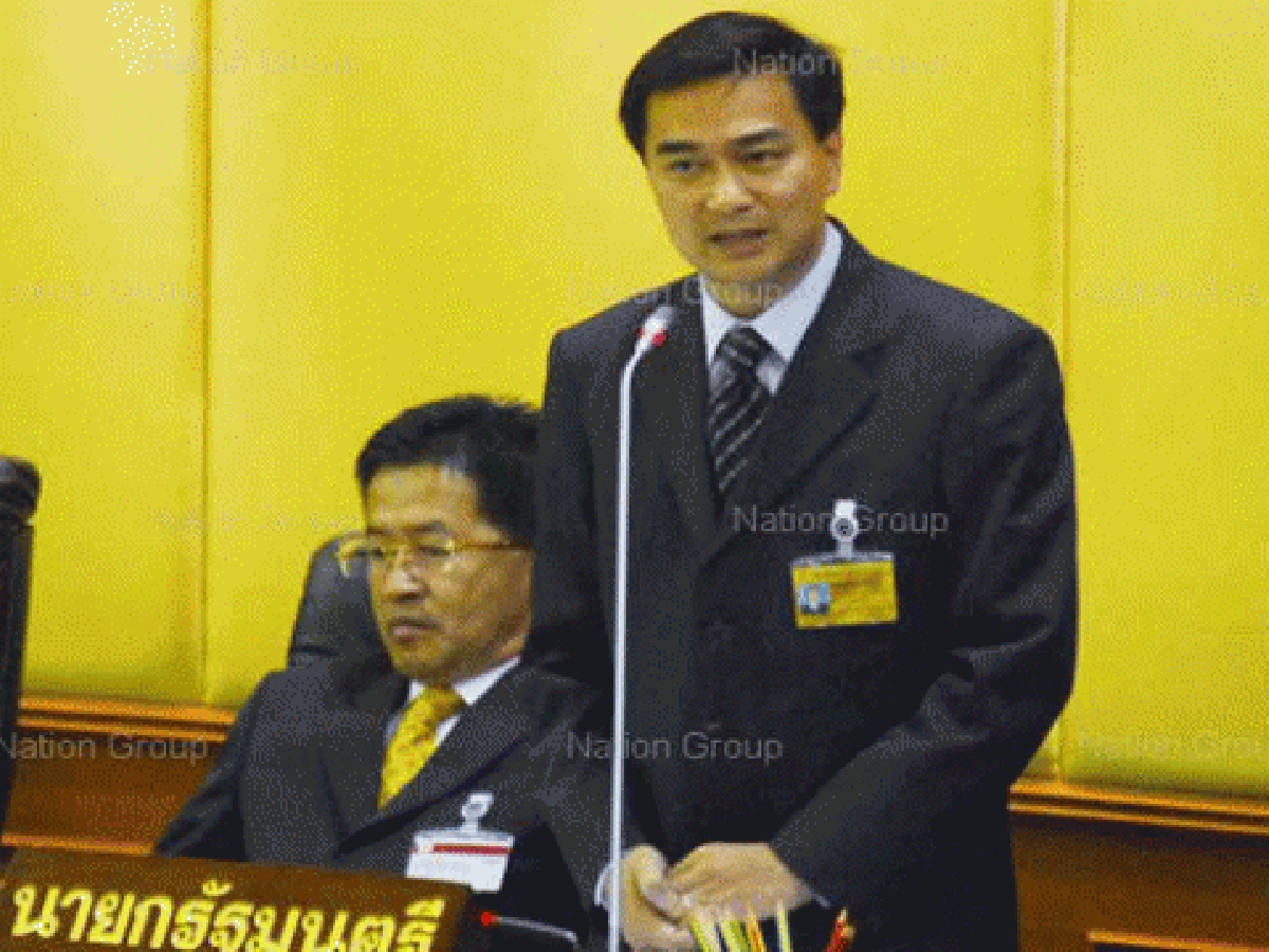 "มาร์ค"แจงละเอียดเหตุขัดแย้งในสังคม "มาร์ค"แจงละเอียดเหตุขัดแย้งในสังคม