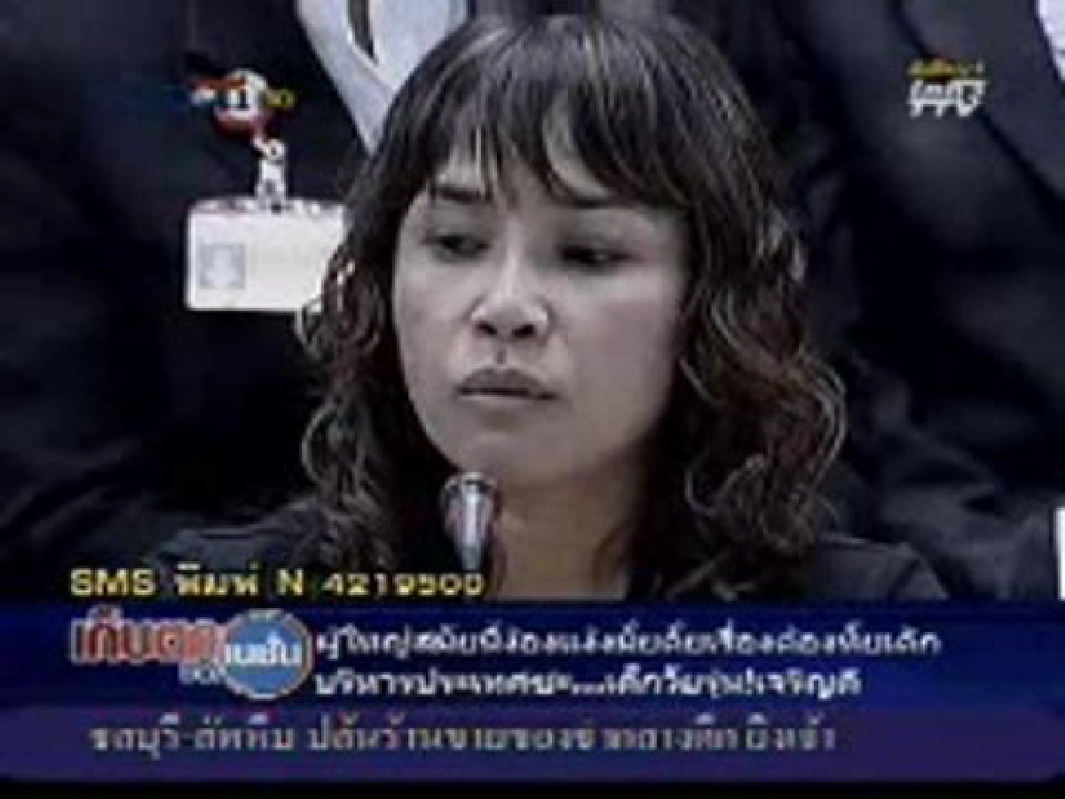 ส.ส.เพื่อไทยฉุนสื่อจี้ถามสาวถูกกระชากผม
ส.ส.เพื่อไทยฉุนสื่อจี้ถามสาวถูกกระชากผม