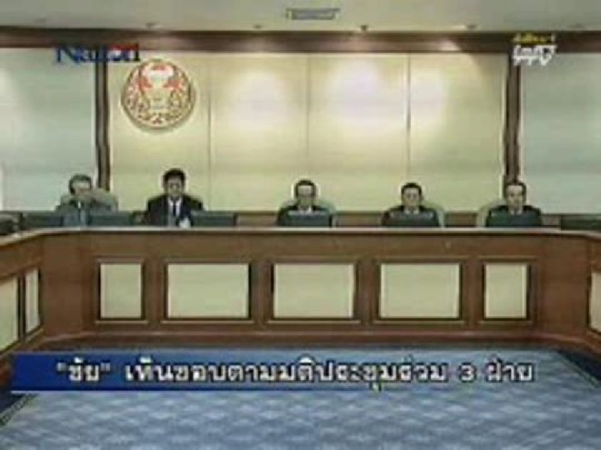 ตั้งกก.ปรองดอง-แก้รธน.แทนขีดเส้นภายใน 15วัน
