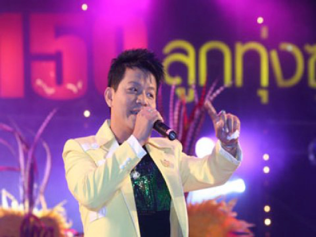 ดำรง ยกสนธิเป็นครู
วอนแฟนเพลงสนับสนุน