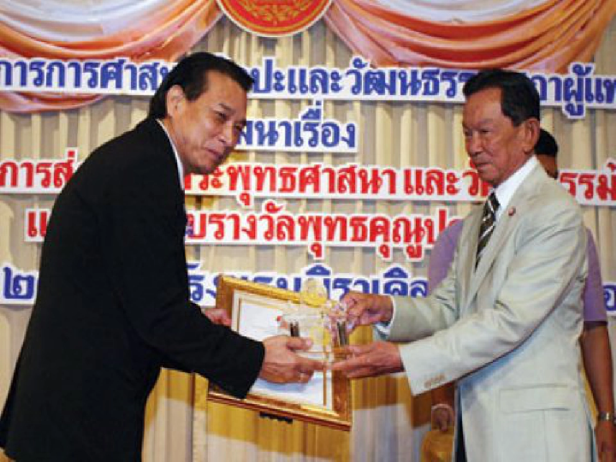พุทธคุณูปการ
โล่เกียรติคุณแด่ผู้ทำคุณต่อพุทธฯ พุทธคุณูปการ
โล่เกียรติคุณแด่ผู้ทำคุณต่อพุทธฯ