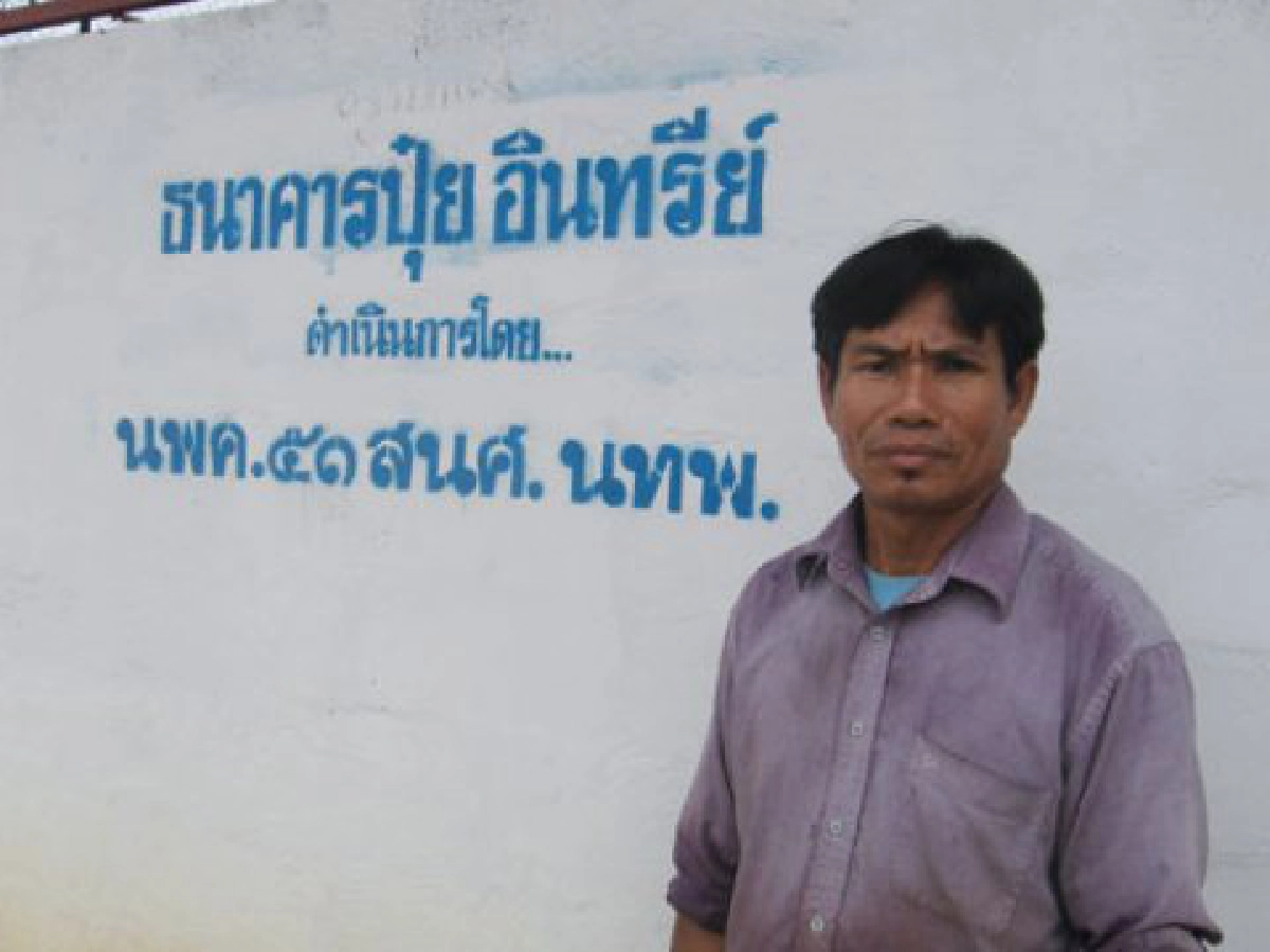 "นพค.51"หนุนผลิตปุ๋ยอินทรีย์
วิธีพึ่งตนเอง"บ้านโนนเตาถ่าน"
"นพค.51"หนุนผลิตปุ๋ยอินทรีย์
วิธีพึ่งตนเอง"บ้านโนนเตาถ่าน"