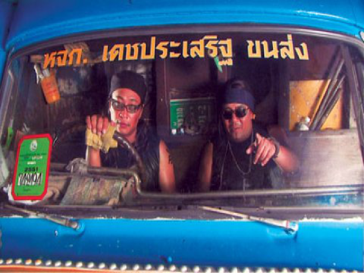 สนุกครบทุกรสชาติ
"สาระแนห้าวเป้ง"เรียลิตี้หลากอารมณ์
สนุกครบทุกรสชาติ
"สาระแนห้าวเป้ง"เรียลิตี้หลากอารมณ์
