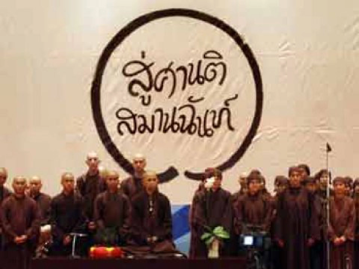 "กลับบ้าน"กับ ติช นัท ฮันห์ความสุขที่แท้จริง จากความสงบที่...ไม่เคยรู้จักมาก่อน "กลับบ้าน"กับ ติช นัท ฮันห์ความสุขที่แท้จริง จากความสงบที่...ไม่เคยรู้จักมาก่อน