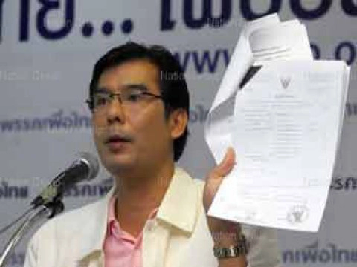 พท.แฉศพ"พลทหารอภินพ"มีอวัยวะหาย พท.แฉศพ"พลทหารอภินพ"มีอวัยวะหาย