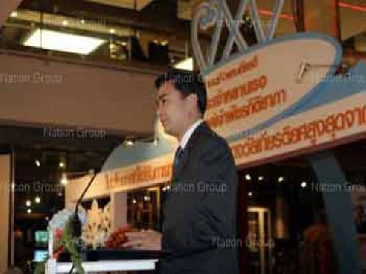 "เจ้าหญิงนักกฎหมาย"ของปวงไทย "เจ้าหญิงนักกฎหมาย"ของปวงไทย