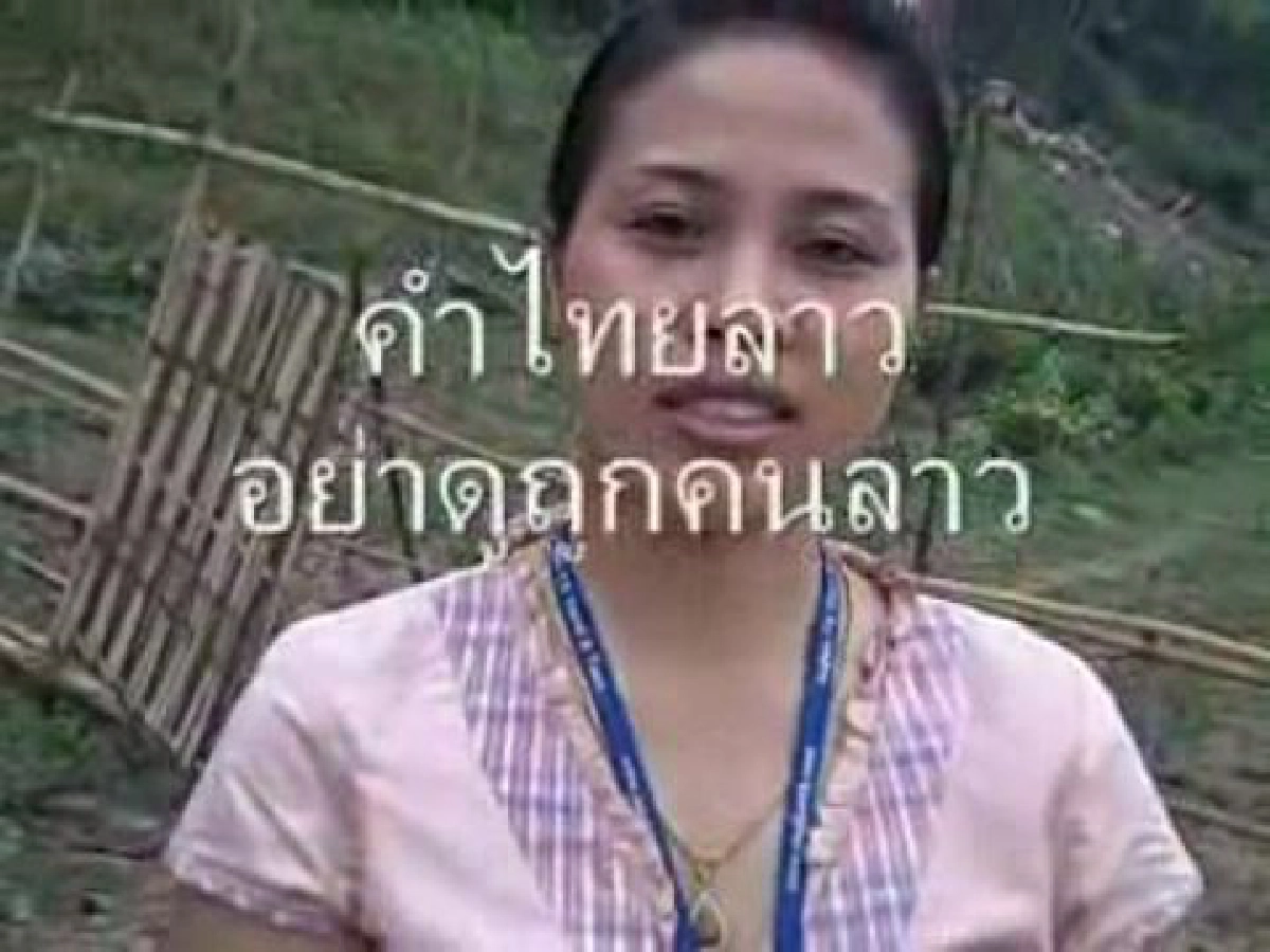 เรื่องน่ารู้ก่อนไปลาว