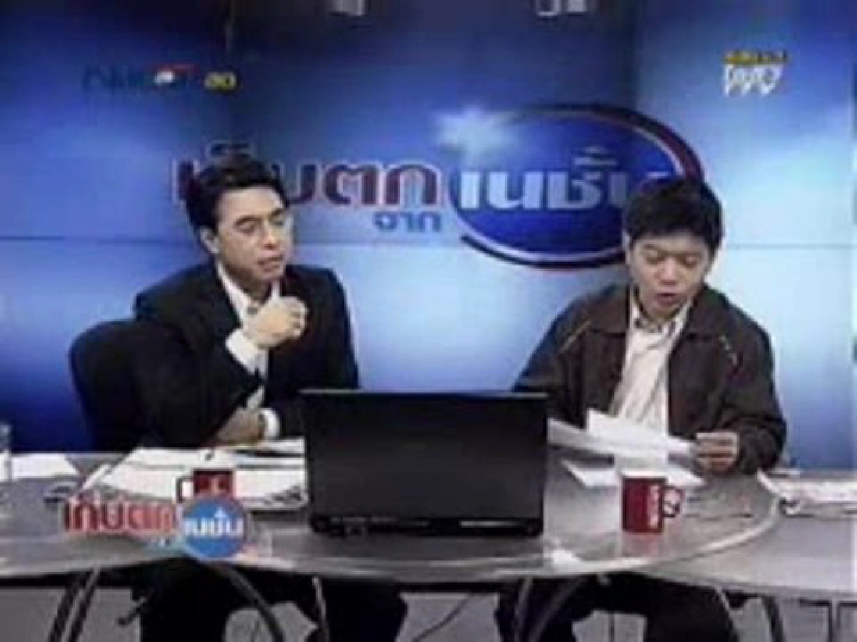 ตะลึง!"จิ้งจกประหลาดแดงทั้งตัว"