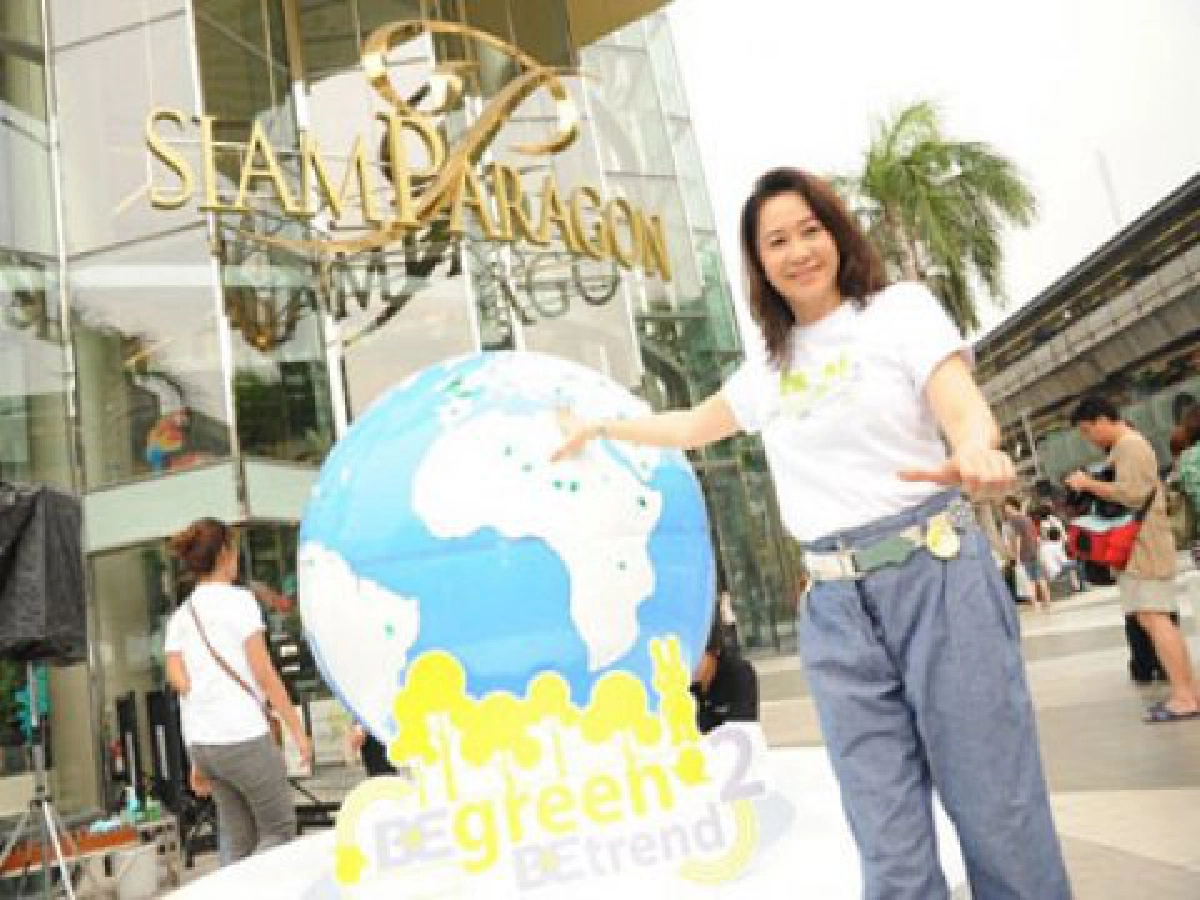 ใส่ใจสิ่งแวดล้อมใส่ใจคนรุ่นหลัง
ใส่ใจสิ่งแวดล้อมใส่ใจคนรุ่นหลัง