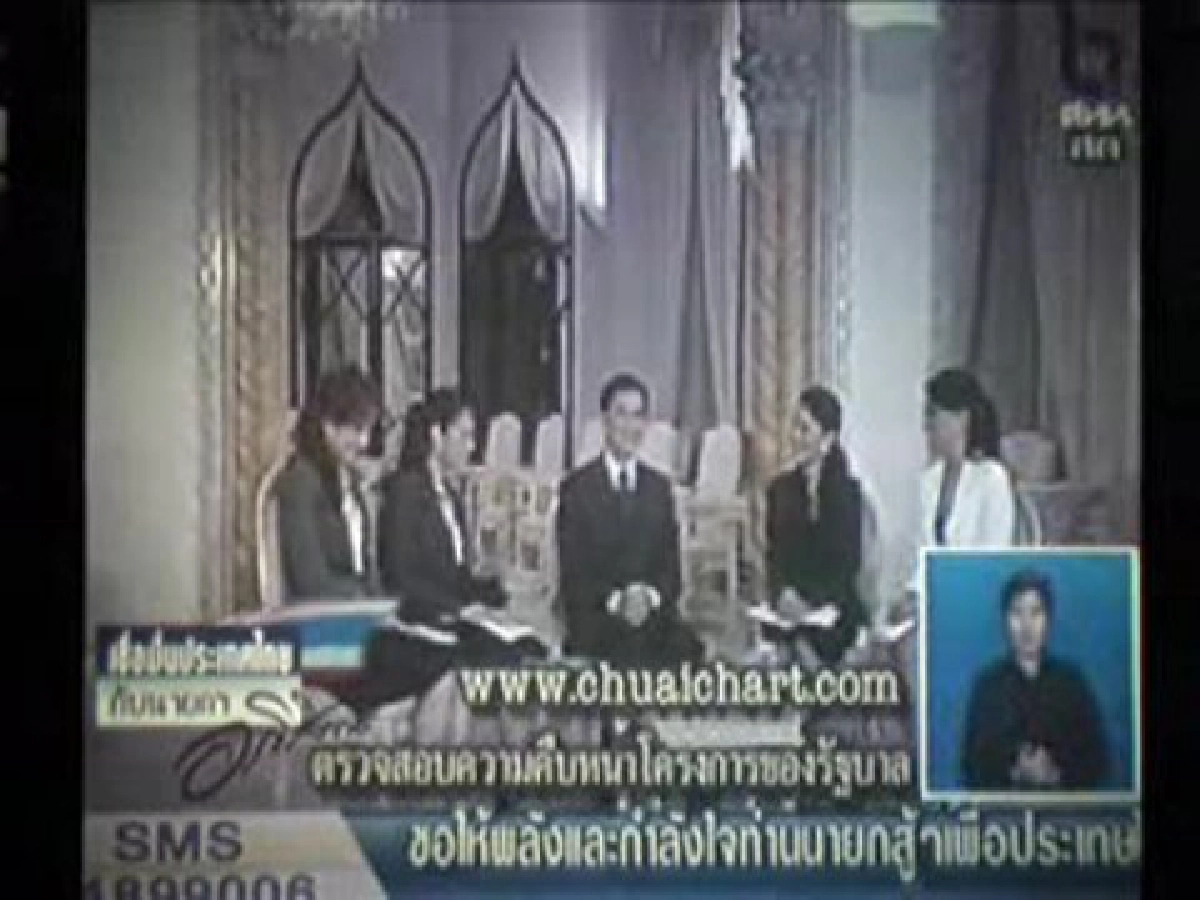 อภิสิทธิ์พบพิธีกรรายการ"ผู้หญิงถึงผู้หญิง" อภิสิทธิ์พบพิธีกรรายการ"ผู้หญิงถึงผู้หญิง"