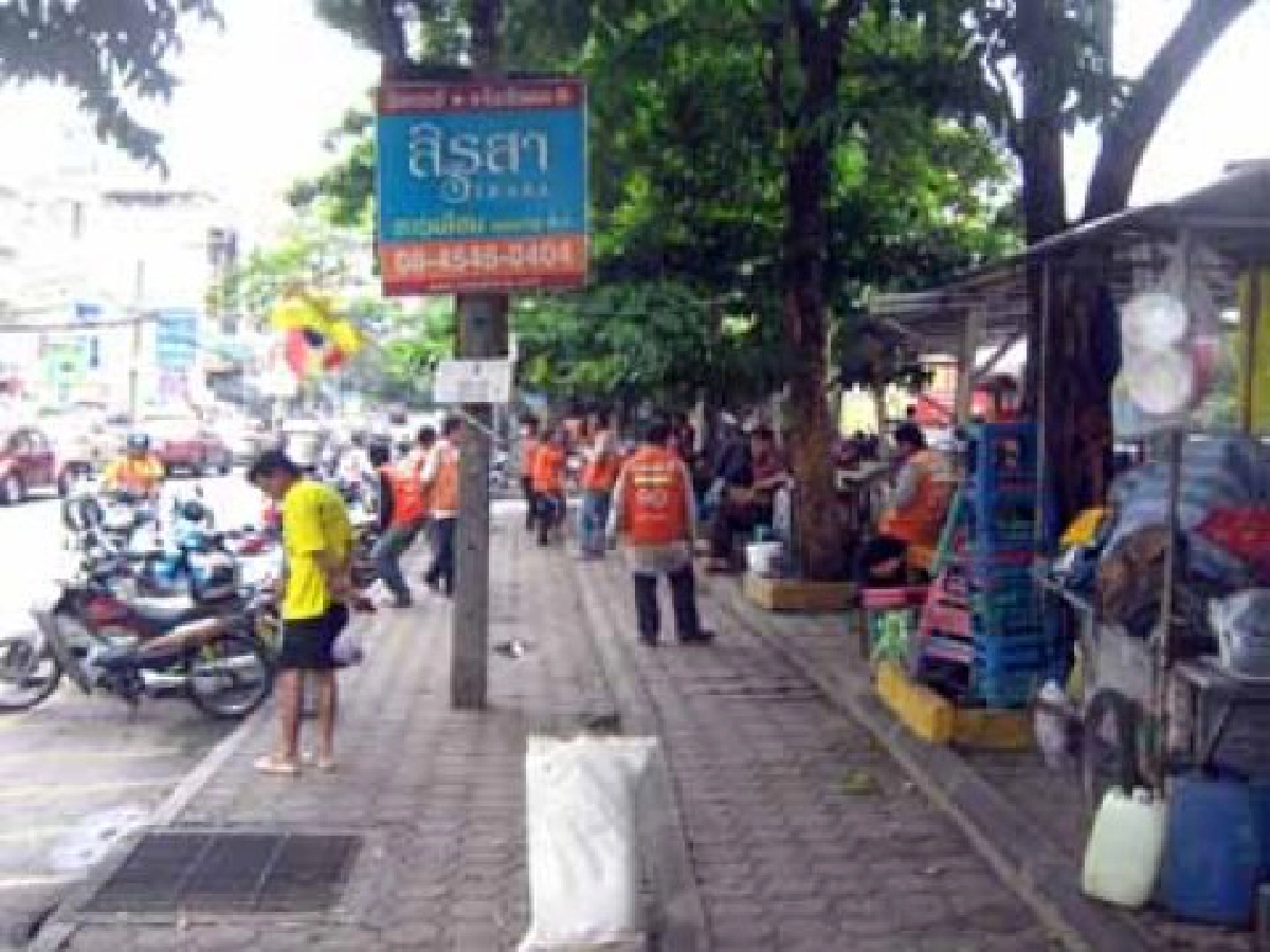 ยังไม่แก้ไข ยังไม่แก้ไข
