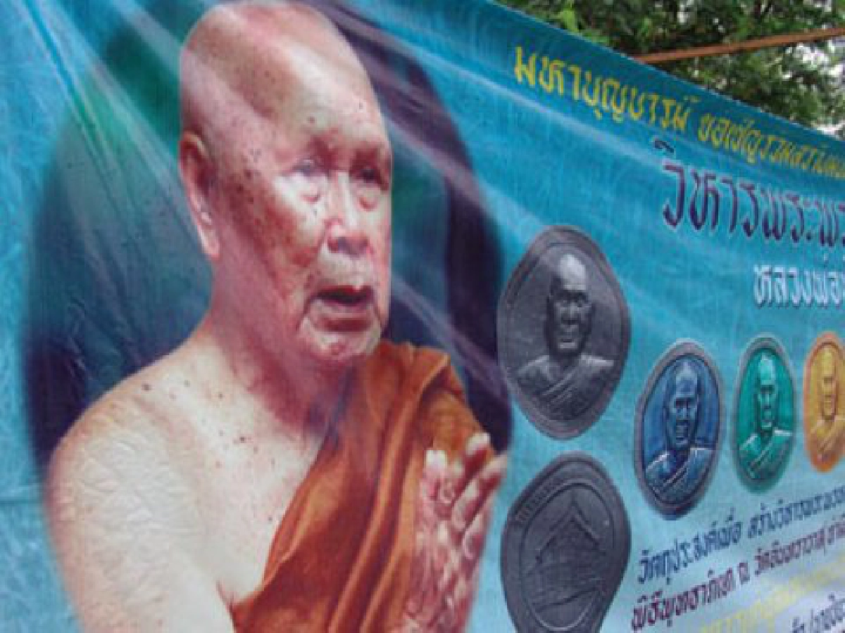 'เลิก!'...เสกหลวงพ่อปัญญา
เจ้าคุณรุ่นยอมถอย ศิษย์อนุโมทนาที่ยืนหยัดคำหลวงพ่อ
'เลิก!'...เสกหลวงพ่อปัญญา
เจ้าคุณรุ่นยอมถอย ศิษย์อนุโมทนาที่ยืนหยัดคำหลวงพ่อ