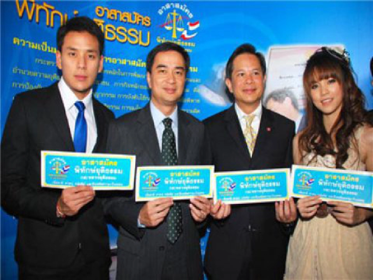 เสิร์ฟข่าวเม้าท์แตก (อังคาร 19 พ.ย. 52)
เสิร์ฟข่าวเม้าท์แตก (อังคาร 19 พ.ย. 52)