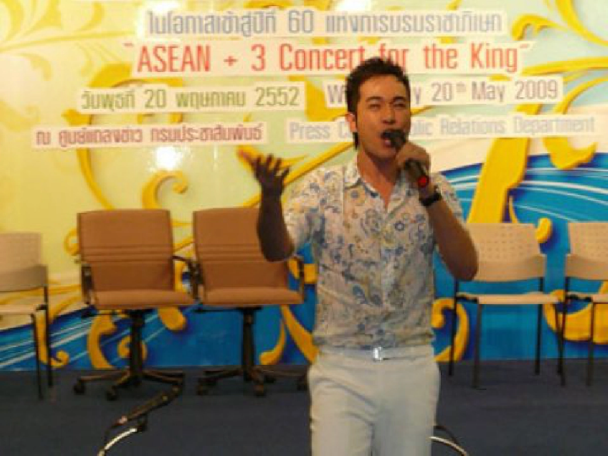 อาเซียน+3 ร่วมเทิดไท้องค์ราชัน
อาเซียน+3 ร่วมเทิดไท้องค์ราชัน