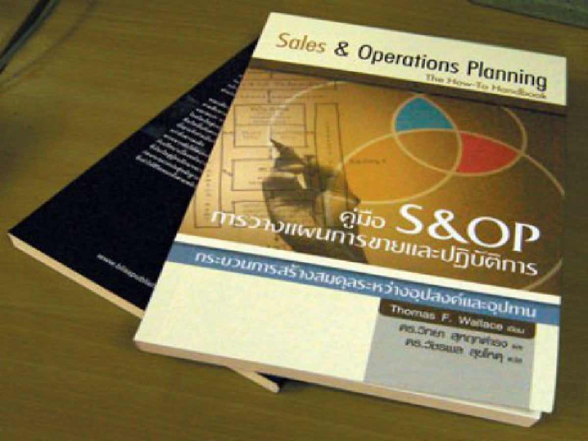 มุมหนังสือ