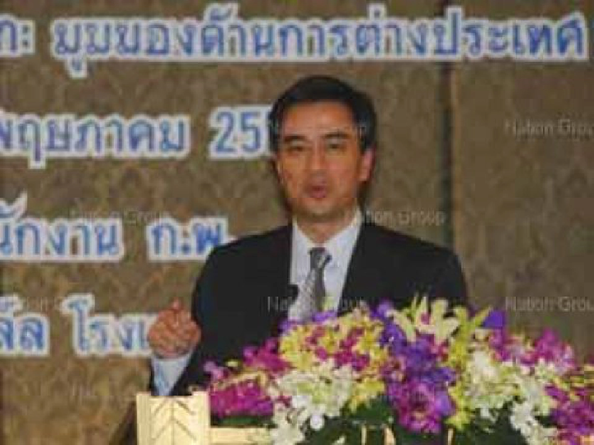 "อภิสิทธิ์"เร่งกู้ภาพลักษณ์ประเทศบทเวทีโลก