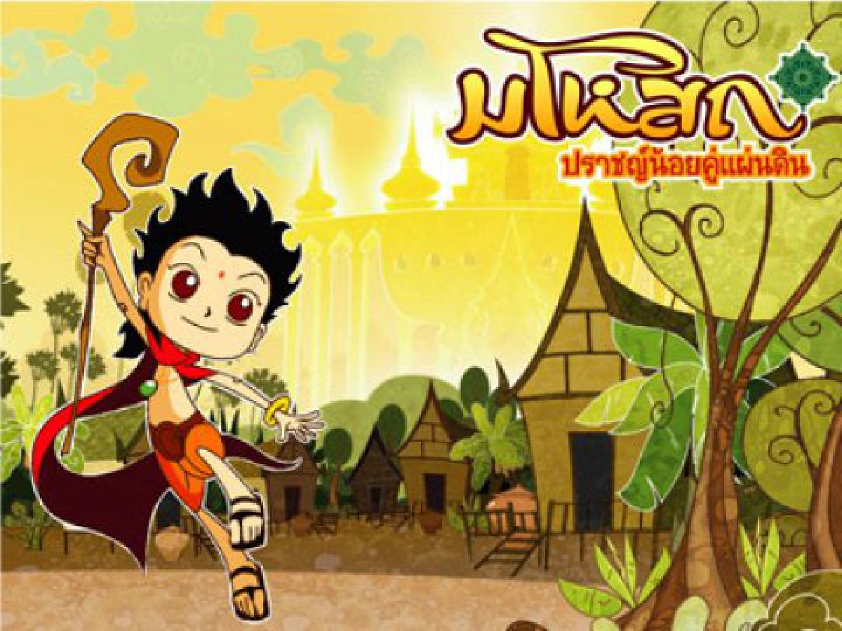 ไฮไลท์ทีวี (พุธที่ 27 พ.ค. 52)

