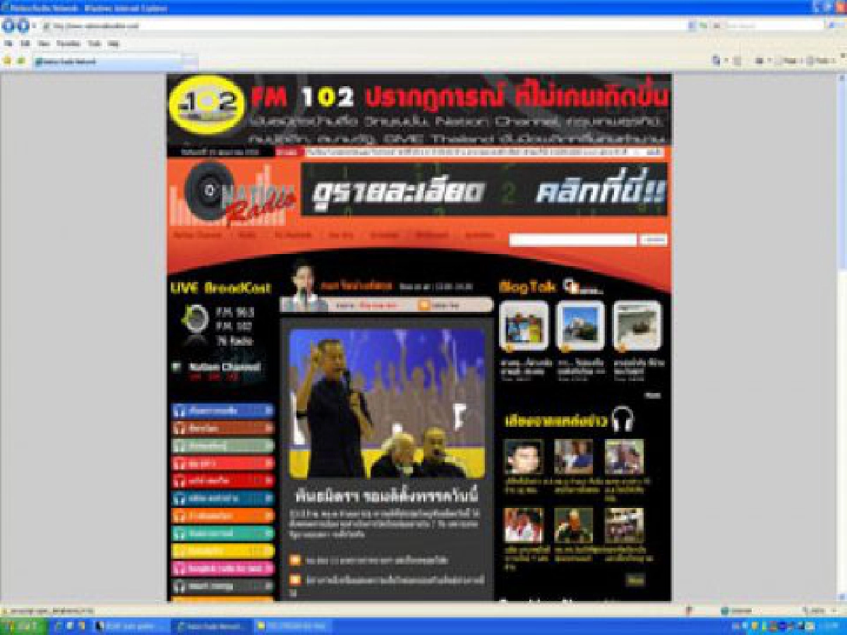 มองผ่านเลนส์คม - ข่าวดีๆ ที่ 102
มองผ่านเลนส์คม - ข่าวดีๆ ที่ 102