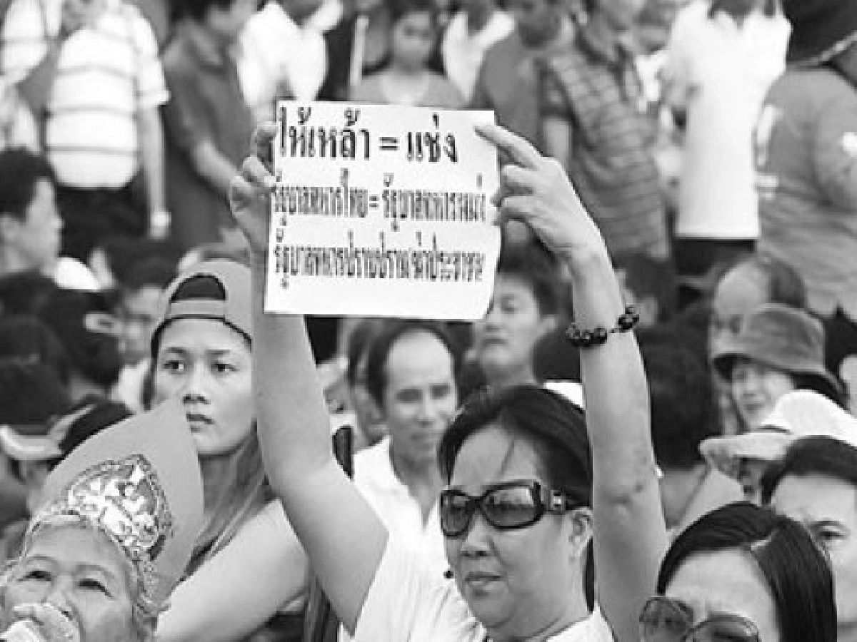 ป.เอกสาขาสันติภาพ