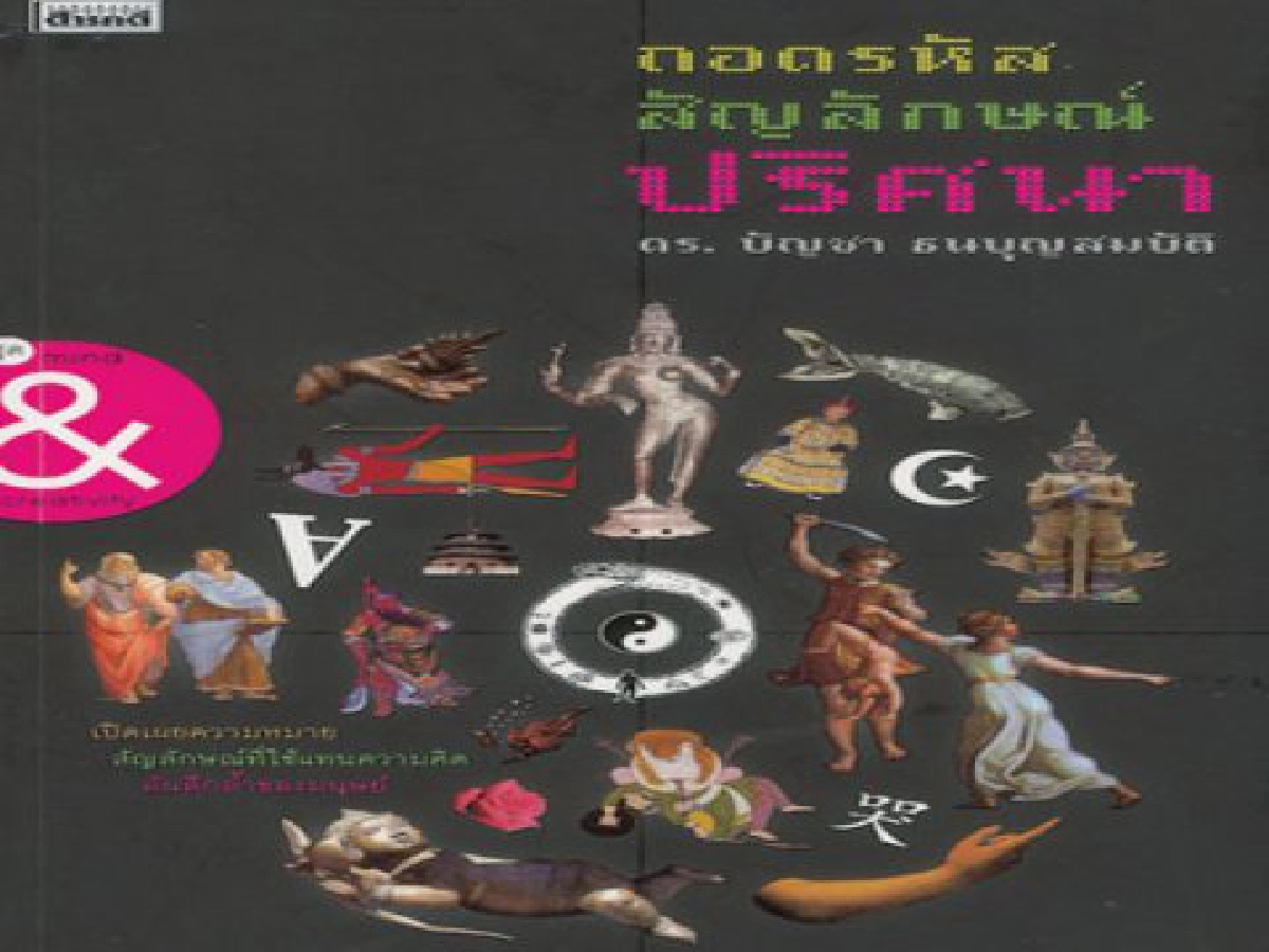 มุมหนังสือประจำวันที่ 31 พ.ค. มุมหนังสือประจำวันที่ 31 พ.ค.