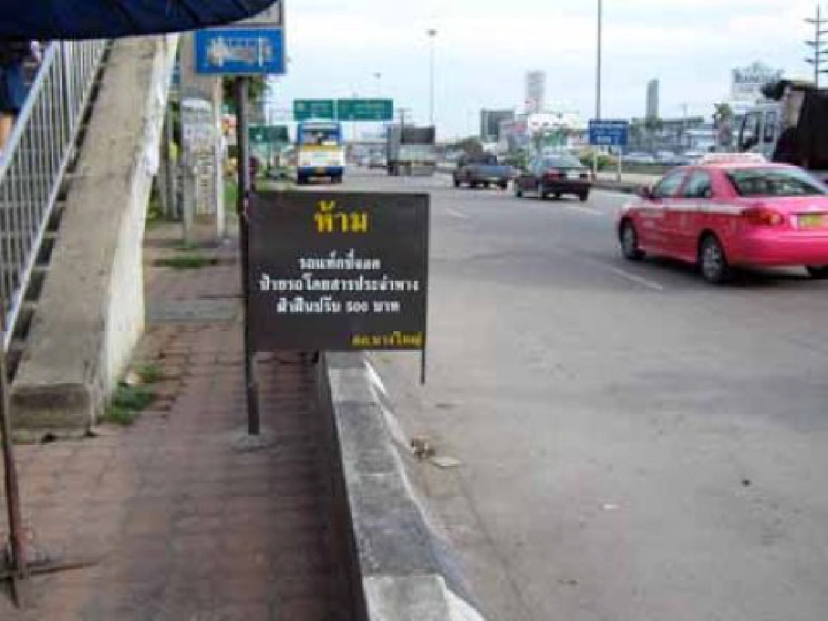 รถติดม้าก...มาก รถติดม้าก...มาก