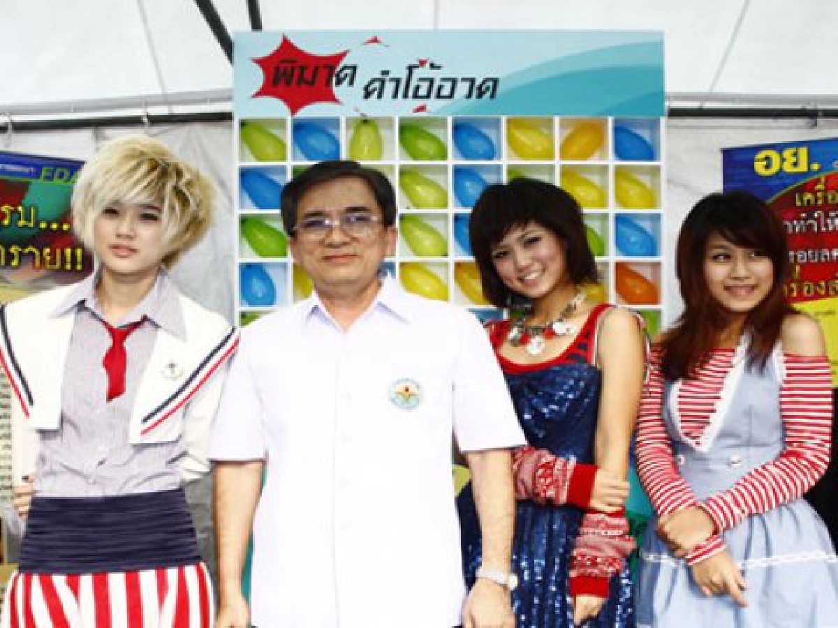เสิร์ฟข่าว เม้าท์แตก (พุธที่ 3 มิ.ย.52)
เสิร์ฟข่าว เม้าท์แตก (พุธที่ 3 มิ.ย.52)