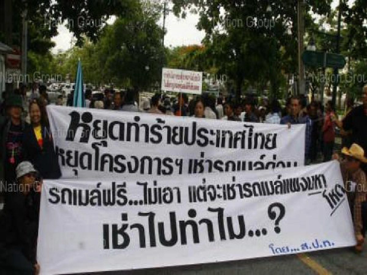 25ส.ส.ปชป.ออกโรงค้านรถเมล์ฉาวสุดตัว