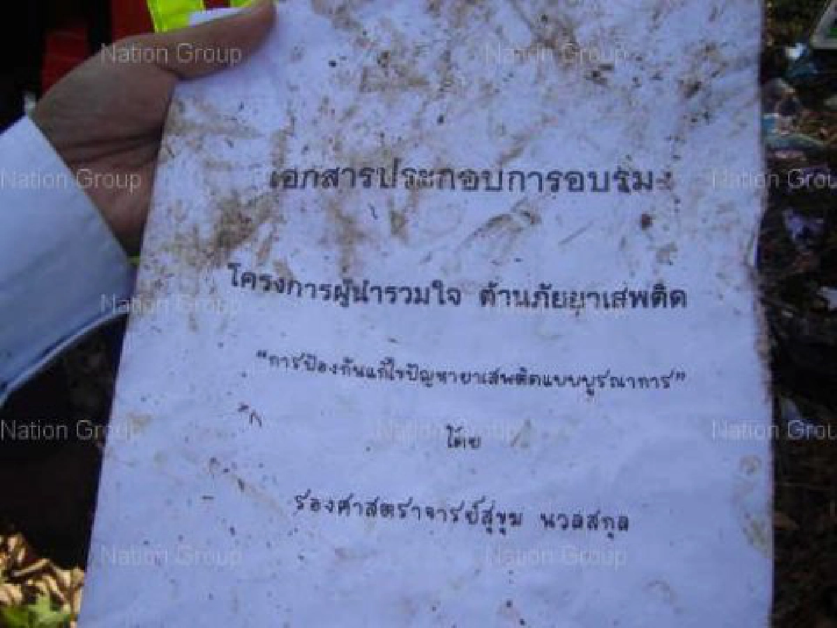 ทัวร์อบจ.ปากน้ำนำคณะดูงานเกิดอุบัติเหตุคร่า16ชีวิต