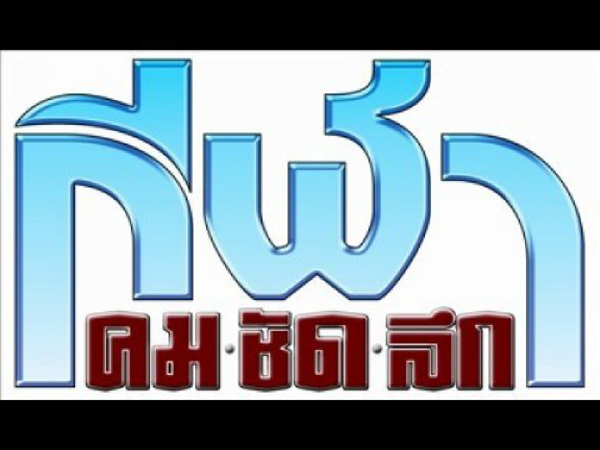 วันพุธที่ 10 มิถุนายน พ.ศ.2552
วันพุธที่ 10 มิถุนายน พ.ศ.2552