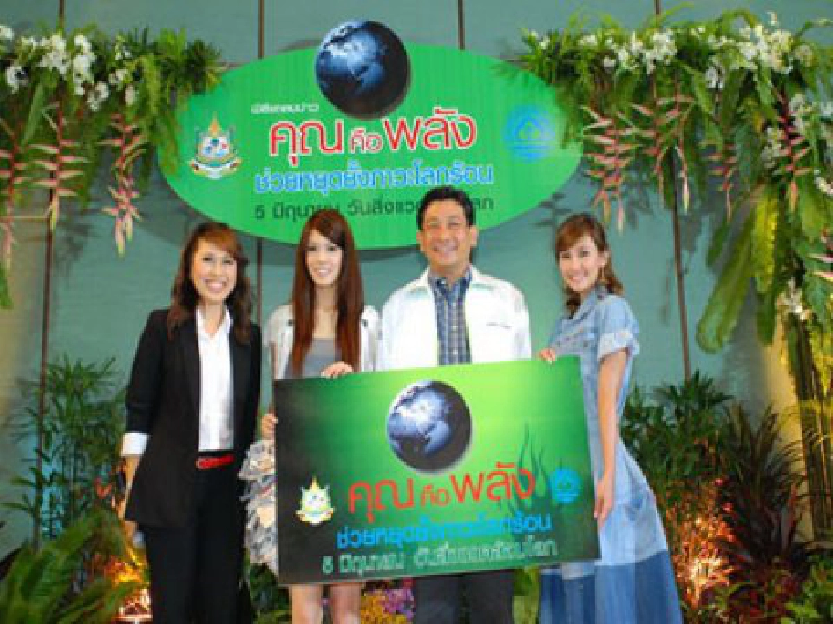 เสิร์ฟข่าว เม้าท์แตก (อังคารที่ 9 มิ.ย.52)
เสิร์ฟข่าว เม้าท์แตก (อังคารที่ 9 มิ.ย.52)