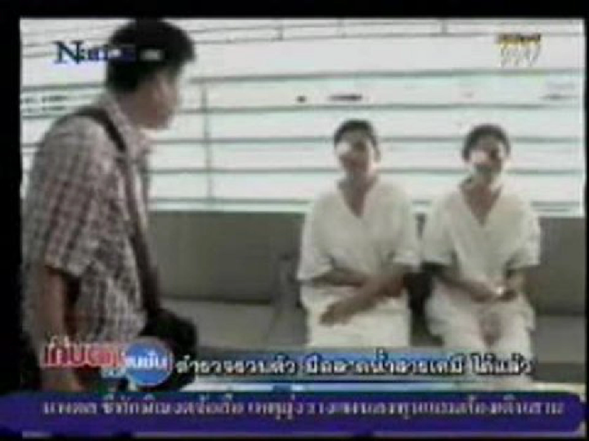 ตร.รวบผู้ต้องสงสัยฉีดน้ำกรดใส่สาวได้แล้ว