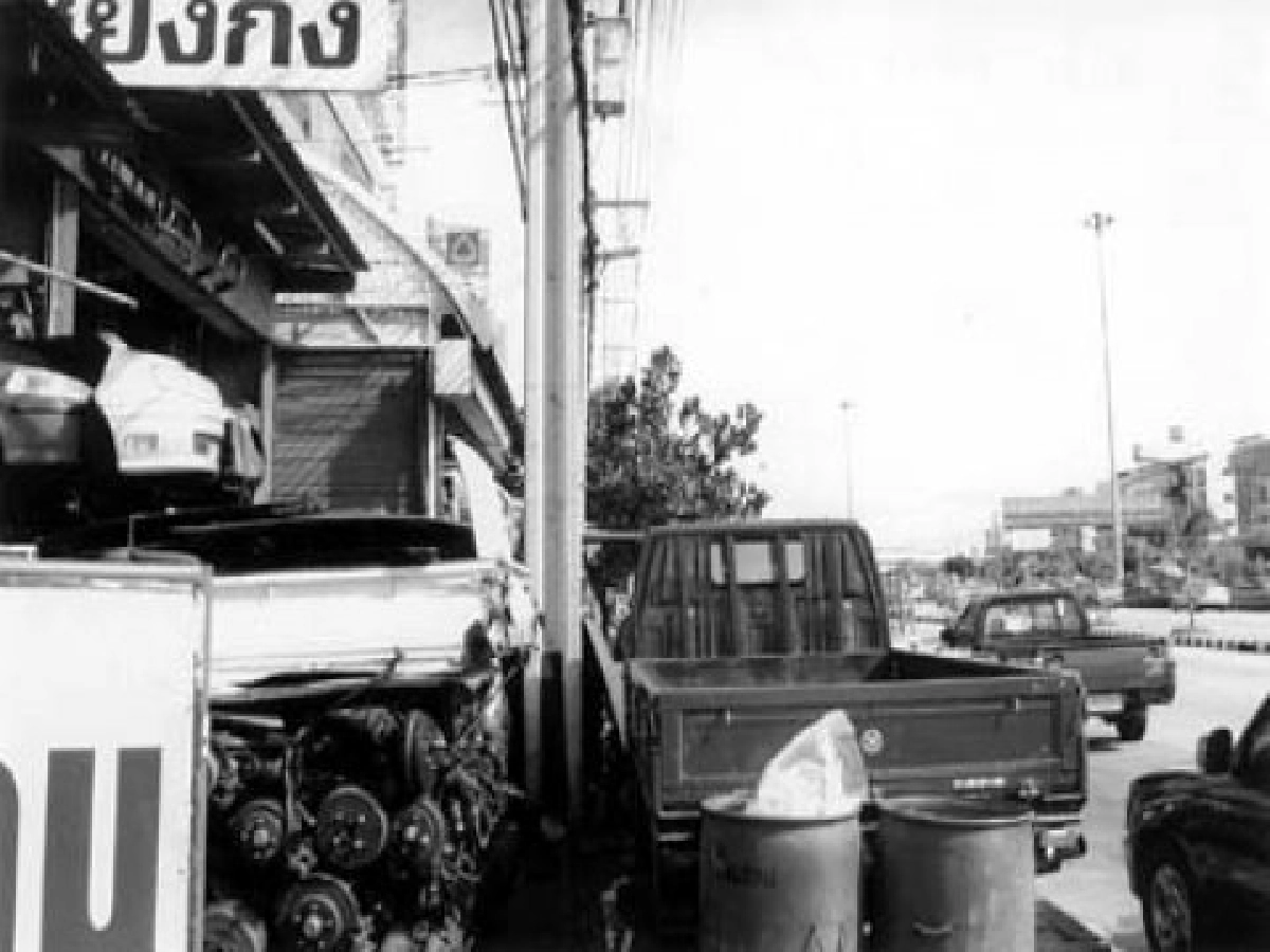 กีดขวางทางเดิน กีดขวางทางเดิน