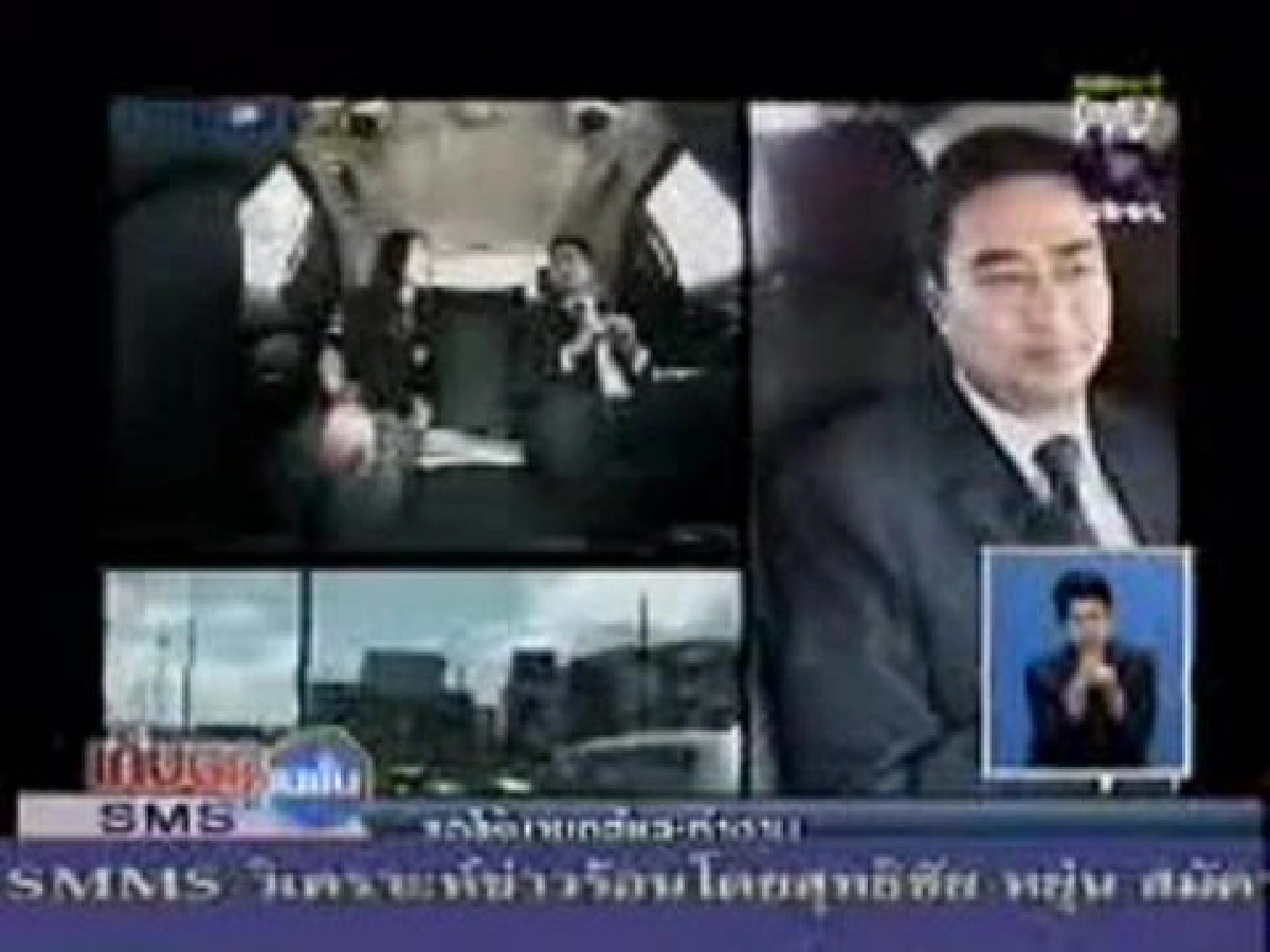 เพื่อไทยขอบคุณรบ.ถ่ายทอดสดอภิปรายพรก.กู้เงิน เพื่อไทยขอบคุณรบ.ถ่ายทอดสดอภิปรายพรก.กู้เงิน