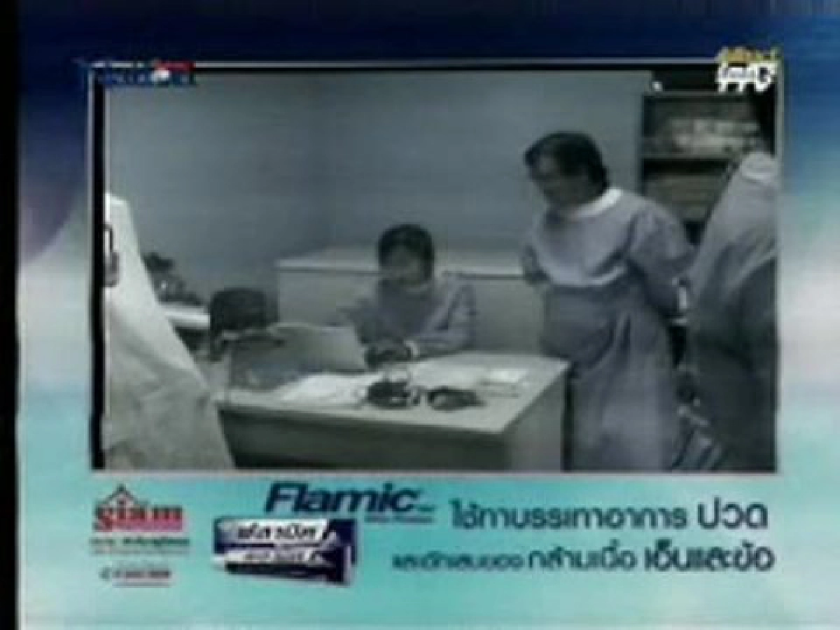 ทบทวนสัญญาให้"แพนด้า"อยู่ได้อีกหลายปี ทบทวนสัญญาให้"แพนด้า"อยู่ได้อีกหลายปี