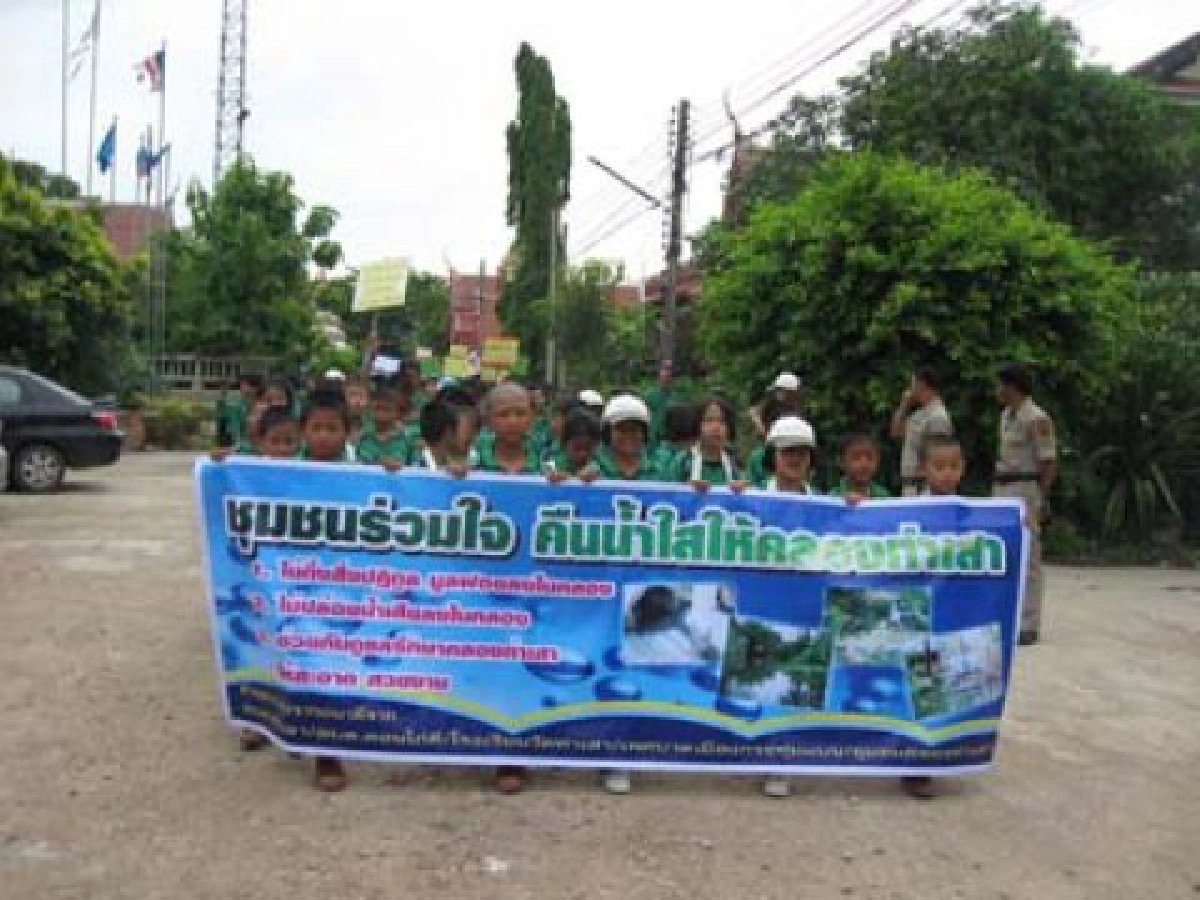 รณรงค์คลอง ไร้พลาสติก ขยะ