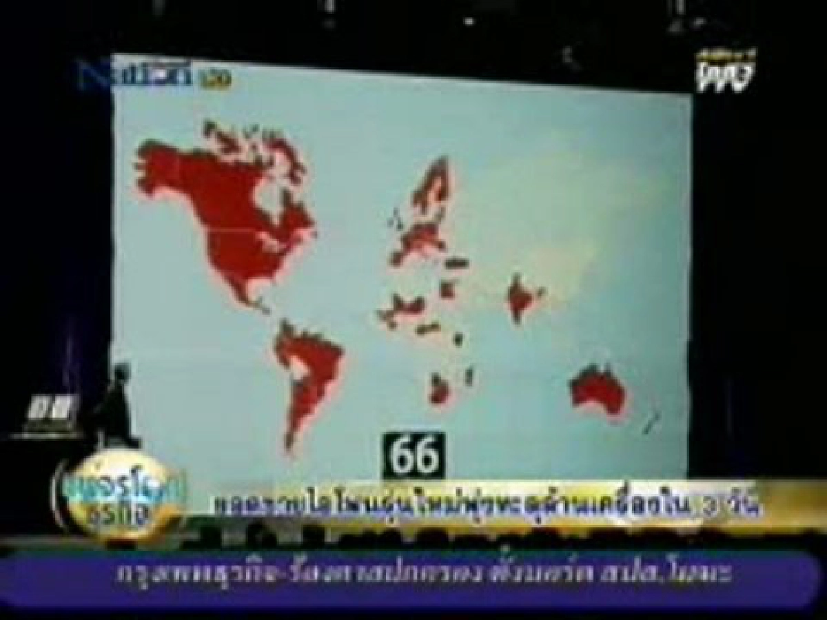 ยอดขายไอโฟนรุ่นใหม่พุ่งทะลุล้านเครื่องภายใน 3 วัน