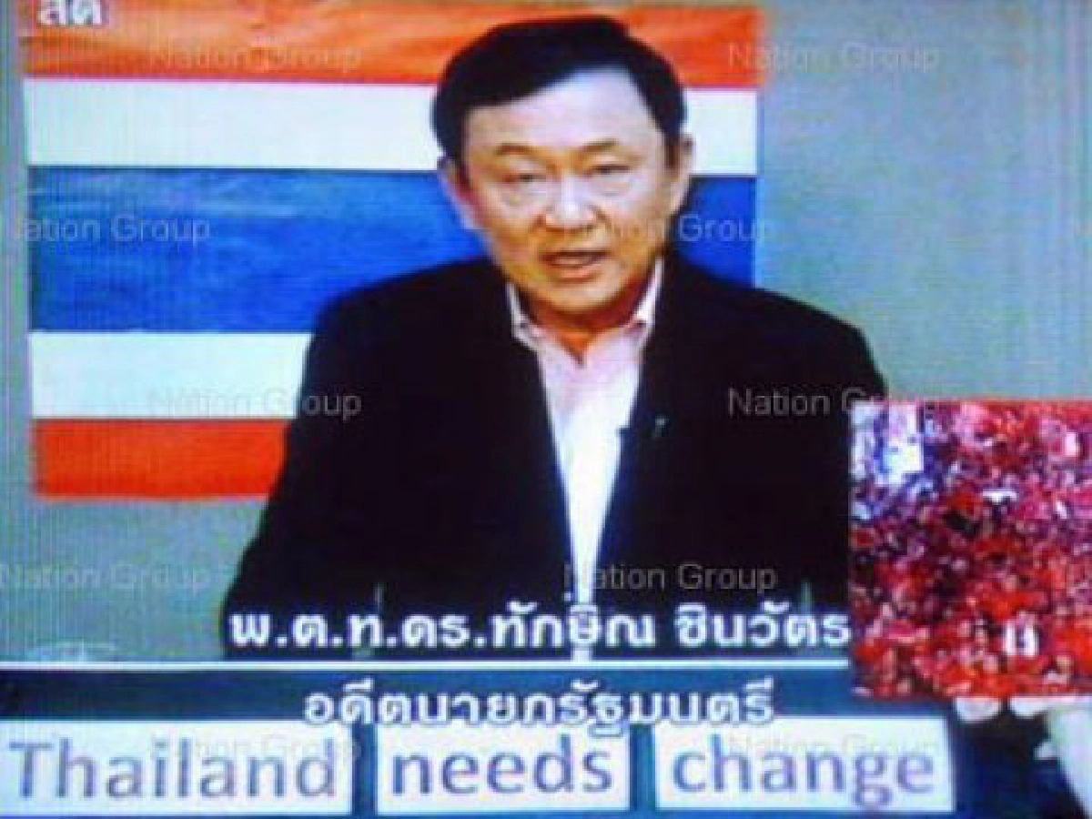 "ทักษิณ"ลั่นห้ามไม่ได้ปชช.ต้องการขออภัยโทษให้