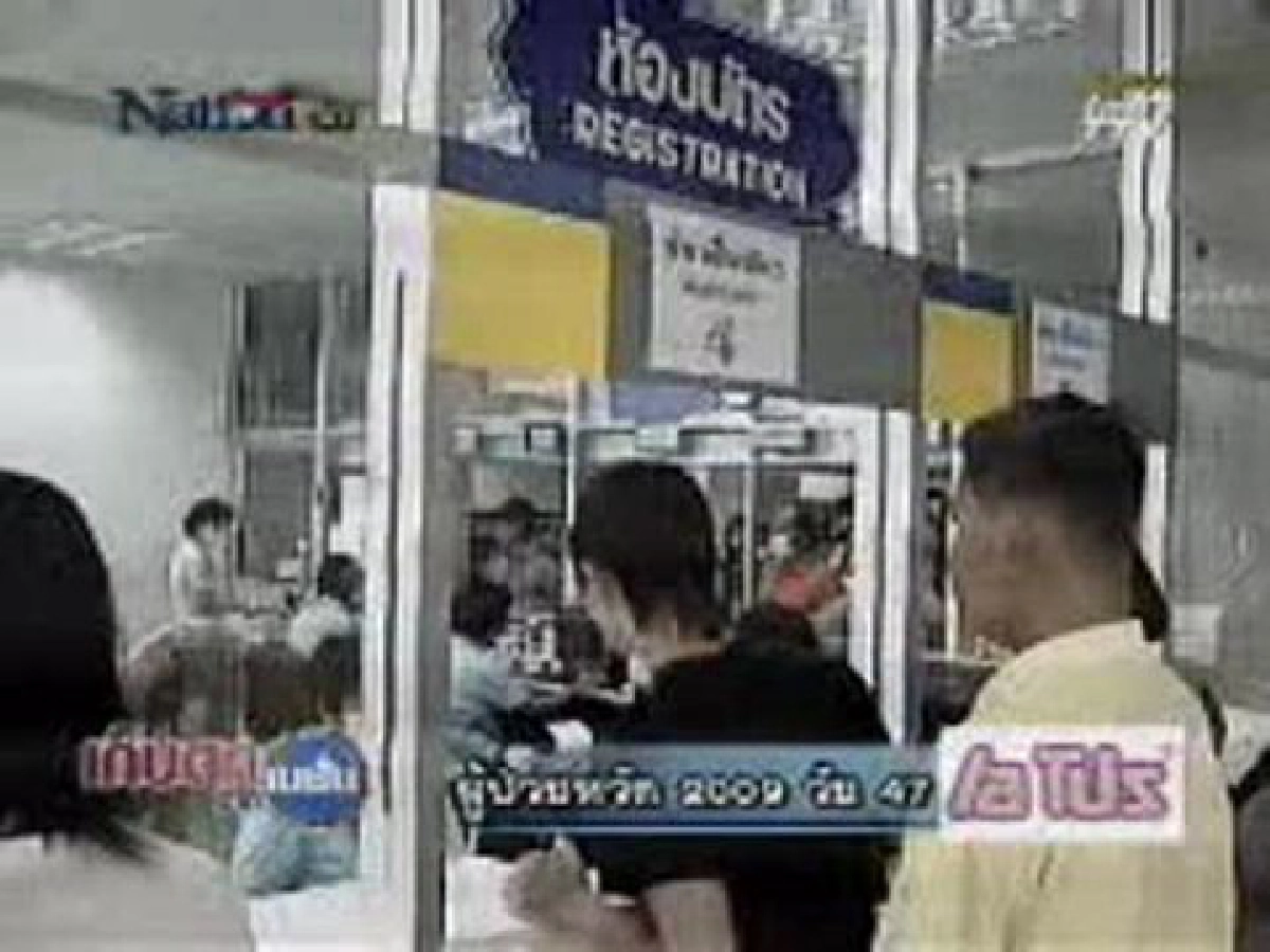 ผู้ป่วยหวัด2009ตายเพิ่ม2รายรวม5ราย ผู้ป่วยหวัด2009ตายเพิ่ม2รายรวม5ราย