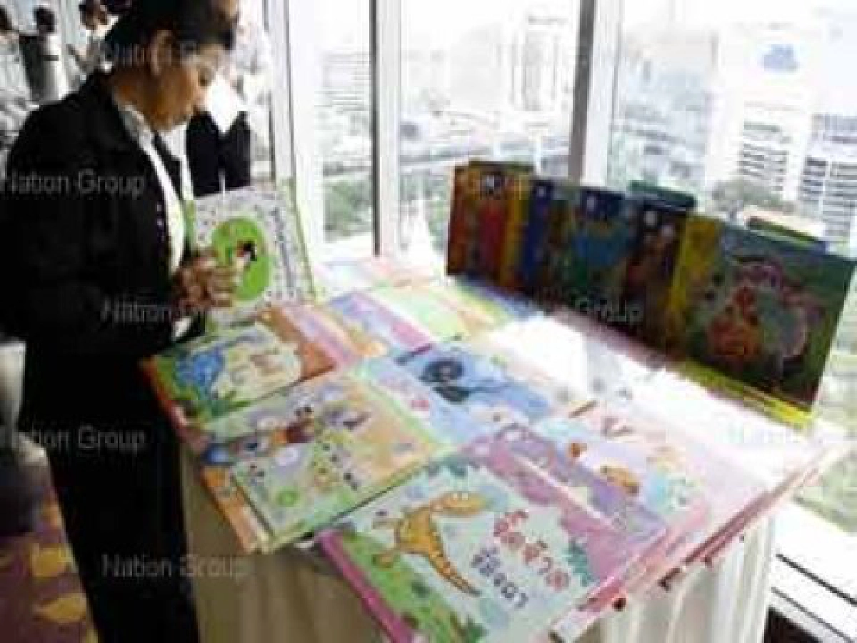 "ความรู้คู่คุณธรรม"นำทางเด็กไทยยั่งยืน "ความรู้คู่คุณธรรม"นำทางเด็กไทยยั่งยืน