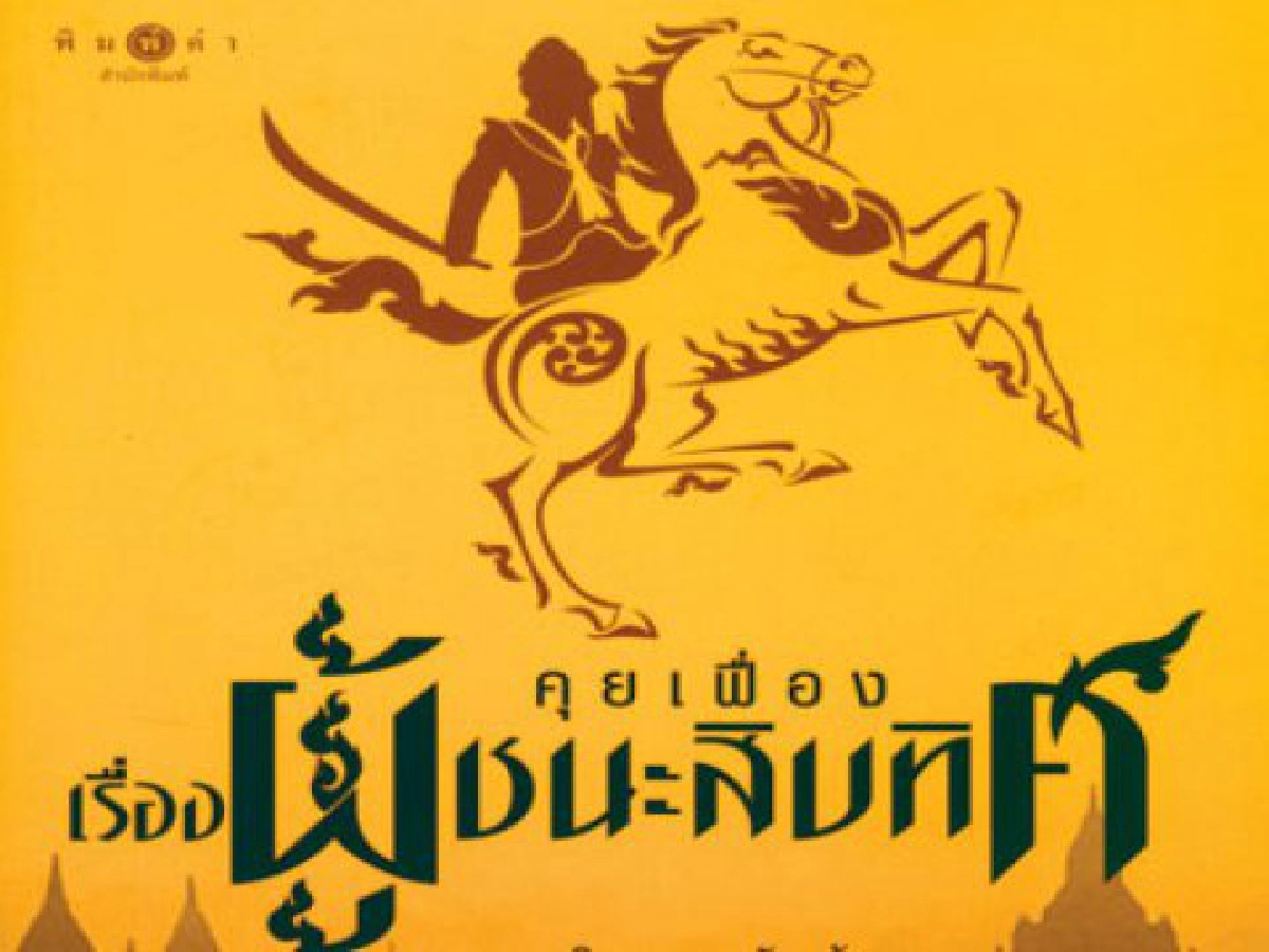 ประจำวันที่5ก.ค. ประจำวันที่5ก.ค.