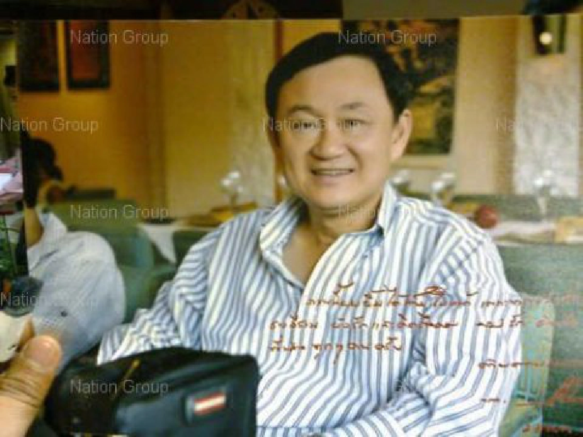 ทักษิณเบรกสีแดงจัดแซยิดสนามหลวง ทักษิณเบรกสีแดงจัดแซยิดสนามหลวง