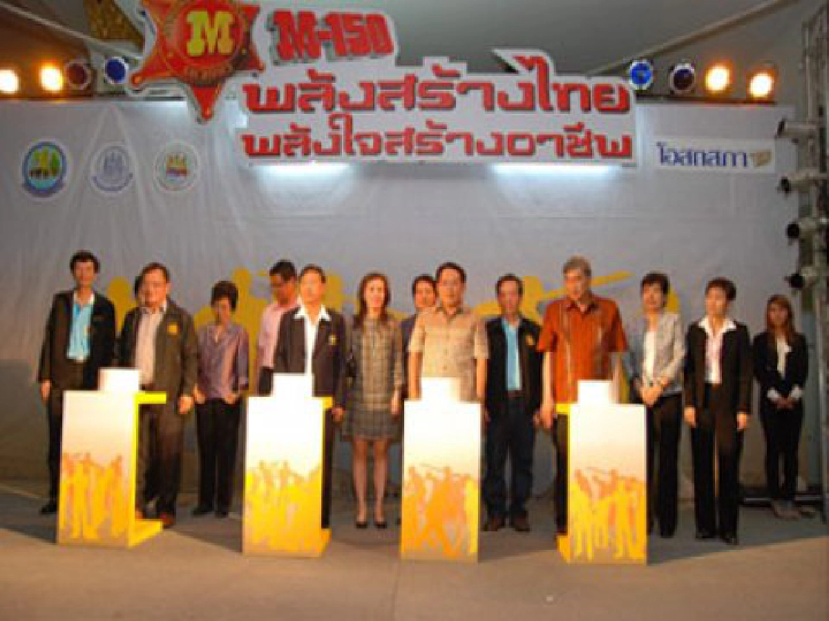 ตระเวนทั่วไทย (ศุกร์ที่ 10 ก.ค.52) ตระเวนทั่วไทย (ศุกร์ที่ 10 ก.ค.52)