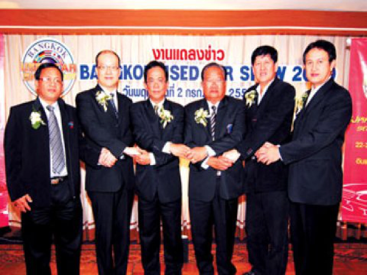 สถานประกอบการดีเด่น