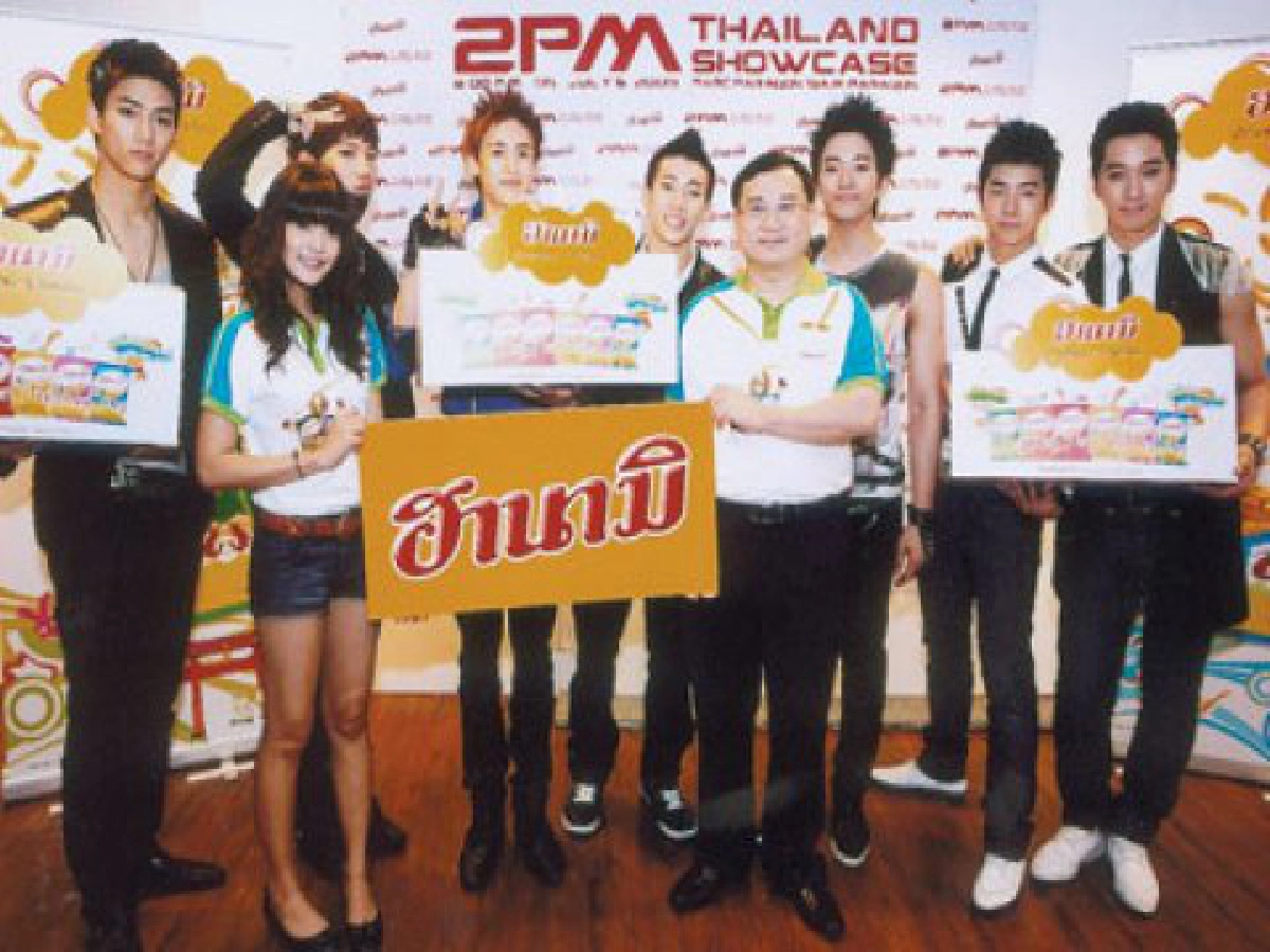 เสิร์ฟข่าวเม้าท์แตก (อังคารที่ 14 ก.ค.52)
เสิร์ฟข่าวเม้าท์แตก (อังคารที่ 14 ก.ค.52)
