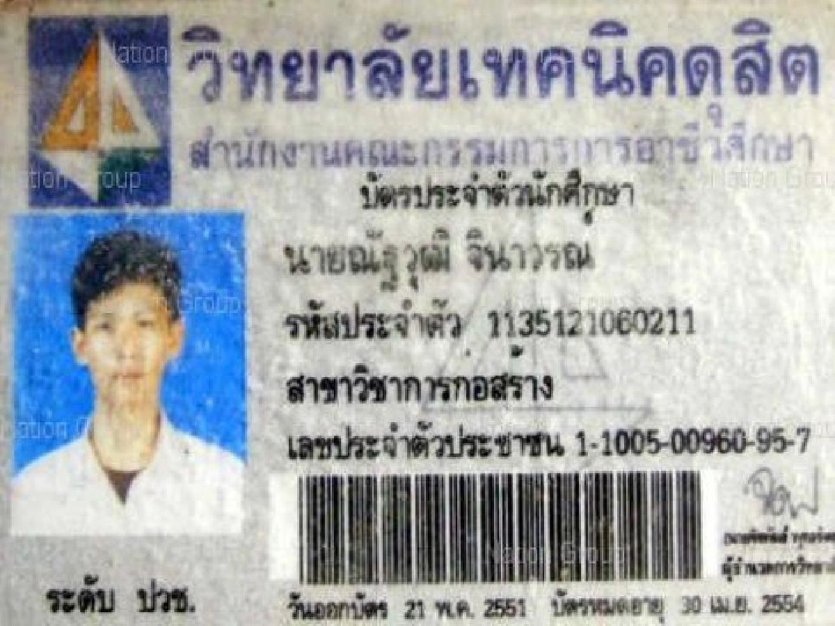 เด็กเทคนิคดุสิตชะตาขาดถูกคู่อริแทงดับ เด็กเทคนิคดุสิตชะตาขาดถูกคู่อริแทงดับ
