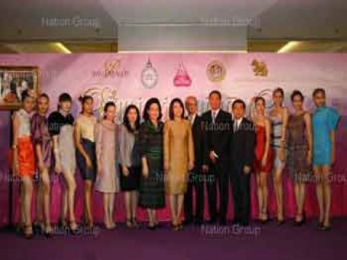 อวดไหมไทยเทิดพระเกียรติแม่ของแผ่นดิน อวดไหมไทยเทิดพระเกียรติแม่ของแผ่นดิน