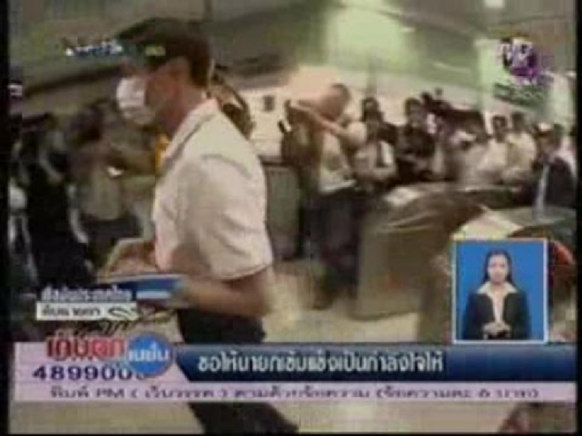 อภิสิทธิ์ให้ความหวังคนกรุงพร้อมขยายส่วนต่อรถไฟฟ้า อภิสิทธิ์ให้ความหวังคนกรุงพร้อมขยายส่วนต่อรถไฟฟ้า