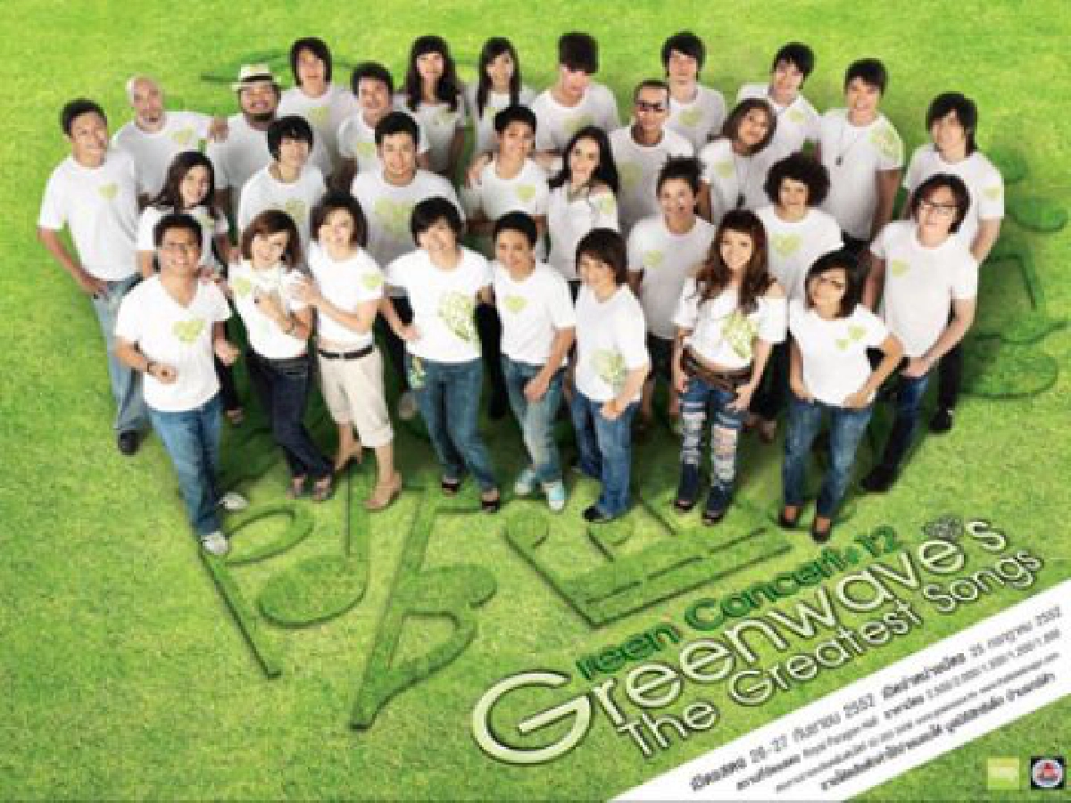 "กรีนเวฟ" รวม 30 ศิลปิน 
เปิด "กรีนคอนเสิร์ตหมายเลข 12"

