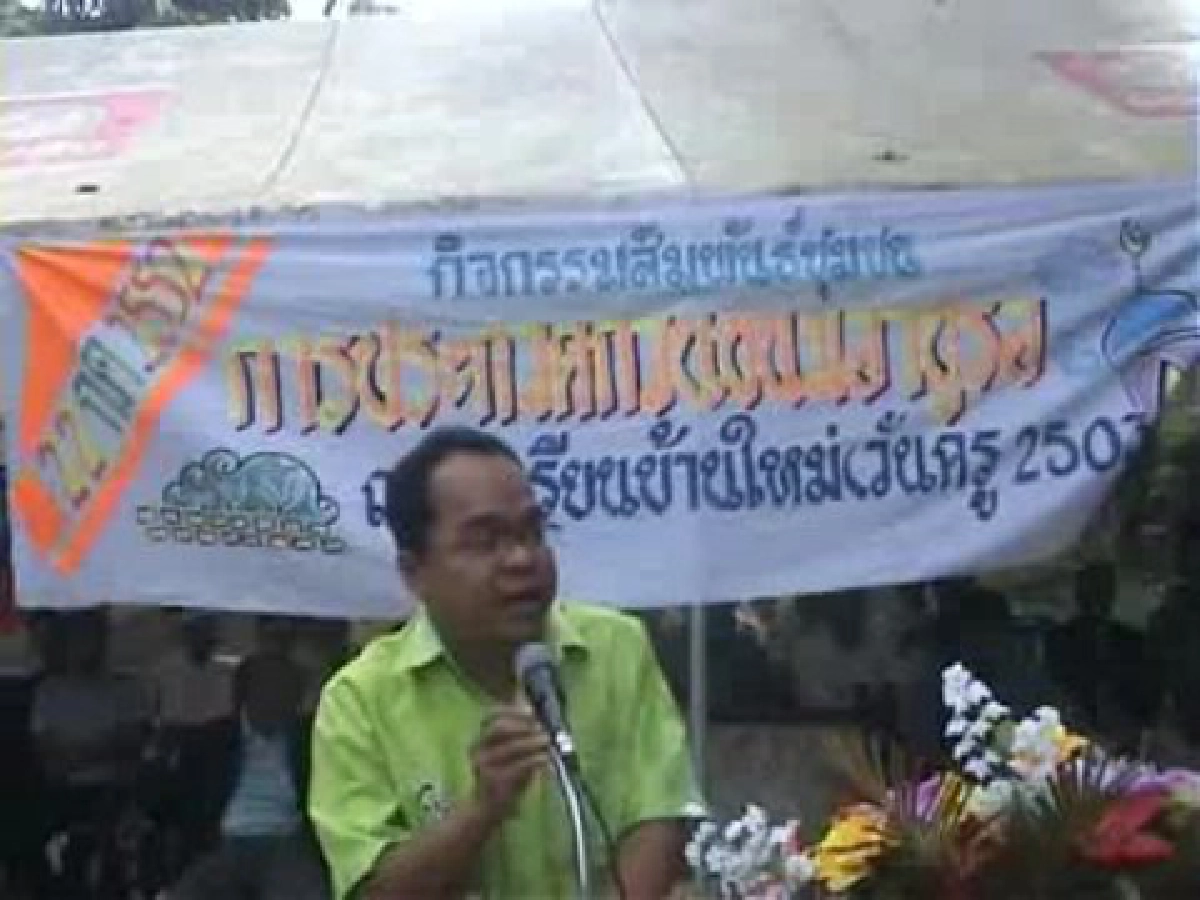 ครูเบตงสานสัมพันธ์ชาวบ้านร่วมกวนขนม"อาซูรอ"สร้างสามัคคี ครูเบตงสานสัมพันธ์ชาวบ้านร่วมกวนขนม"อาซูรอ"สร้างสามัคคี
