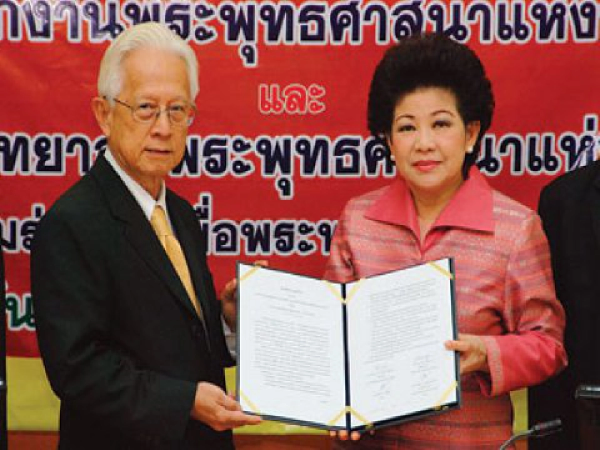 ๒ องค์กรลงนามร่วมมือทำงาน
เพื่อความก้าวหน้า 'พุทธศาสนา'
๒ องค์กรลงนามร่วมมือทำงาน
เพื่อความก้าวหน้า 'พุทธศาสนา'